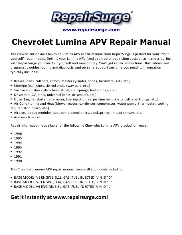 chevrolet lumina apv 3.1 1995 мануал chevrolet lumina apv 3.1 1995 мануал